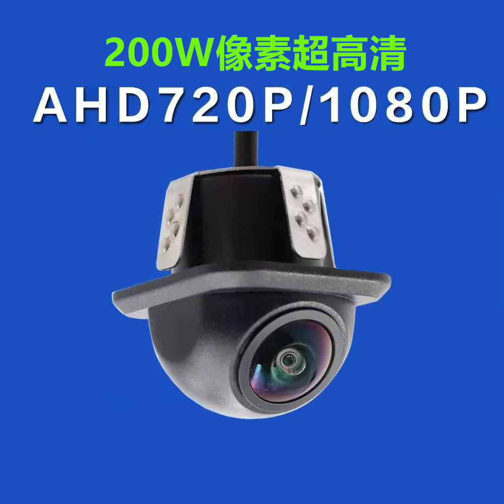 Соломенная шляпа сверхвысокой четкости AHD1080P с изображением заднего хода, автомобильная камера ночного видения заднего вида, широкоугольная водонепроницаемая перфорация