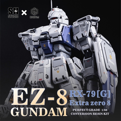 taobao agent 模型超市 SH STUDIO PG 1/60 RX-79G EZ-8 高达 树脂GK 改件