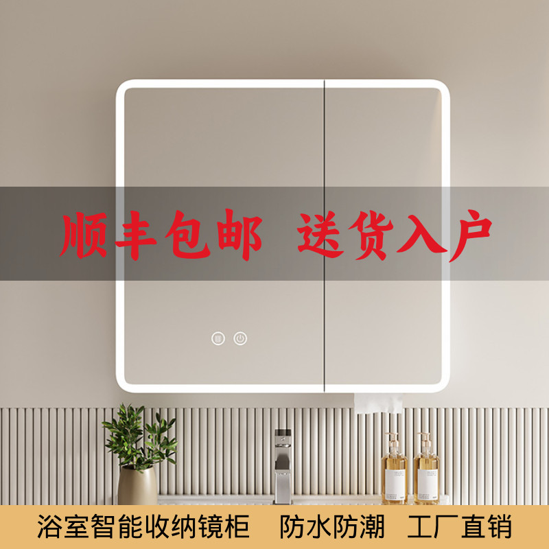 Полностью закрытый зеркальный шкаф smart mirror в форме дуги для ванной комнаты настенный шкаф для хранения зеркал в ванной комнате...