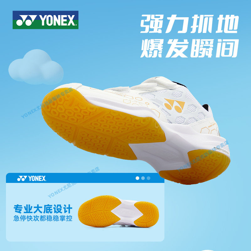 Детская/молодежная обувь для бадминтона YONEX YONEX yy натуральная новая обувь для мальчиков и девочек, нескользящая, дышащая, тренировочная