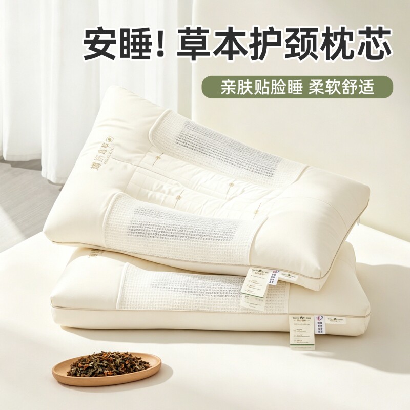 Травяная подушка tender research pillow pillow core защищает шейный отдел позвоночника, помогая спать паре взрослых в студенческом общежитии на боку, гречневая каша успокаивает нервы и делает сон комфортным