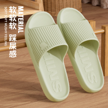 2024 New Home Slippers EVA Anti slip and Odor Resistant