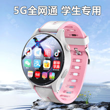 Huawei's official genuine junior high school student phone watch is suitable for 5G full network connectivity and intelligent junior high school students