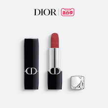 Gaoding Lettering New Dior Brilliant Blue Gold lipstick Lipstick Velvet Matte 999 720