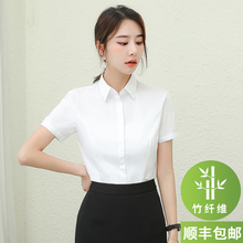 White shirt for women in spring and summer 2024, new formal attire for civil servants interview set, professional shirt, short sleeved work uniform, blue