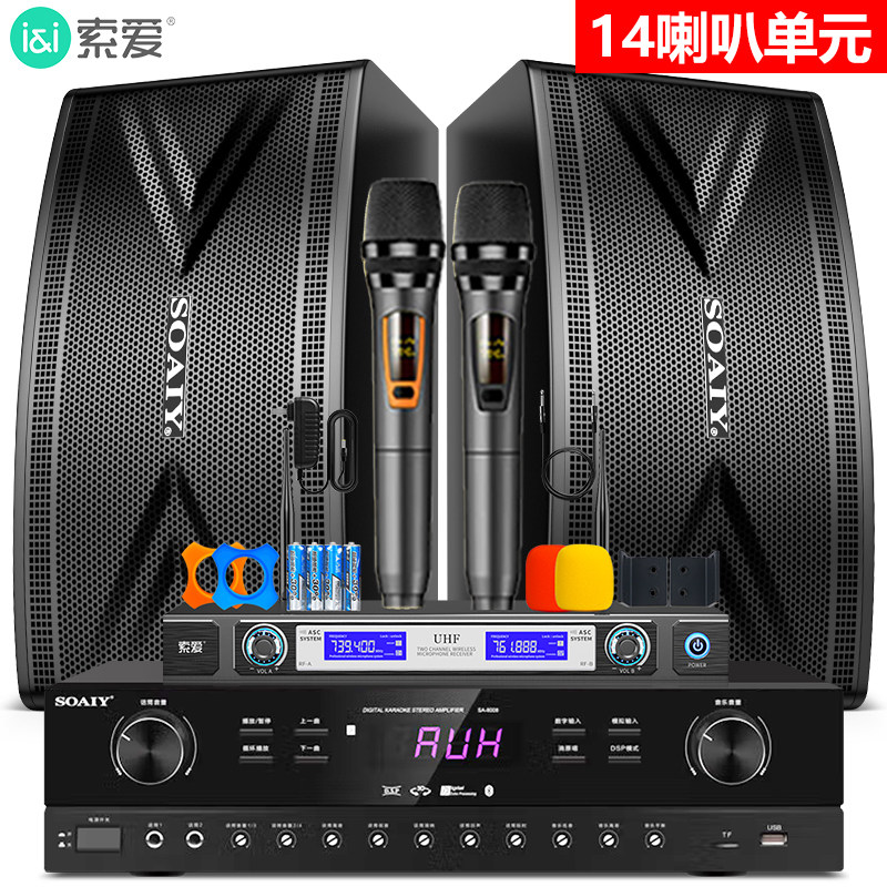 【Любезно предоставленная консультация】 Домашний кинотеатр Sony Ericsson Аудиосистема KTV Оборудование для домашней конференции караоке профессиональный усилитель мощности Bluetooth Динамик караоке