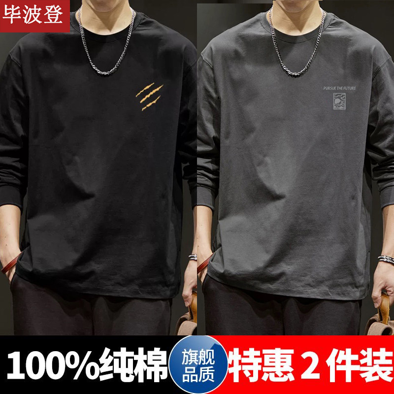 260g heavy-duty pure cotton long sleeved T-shirt for men's autumn and winter 2025 new style American high street loose casual versatile base shirt