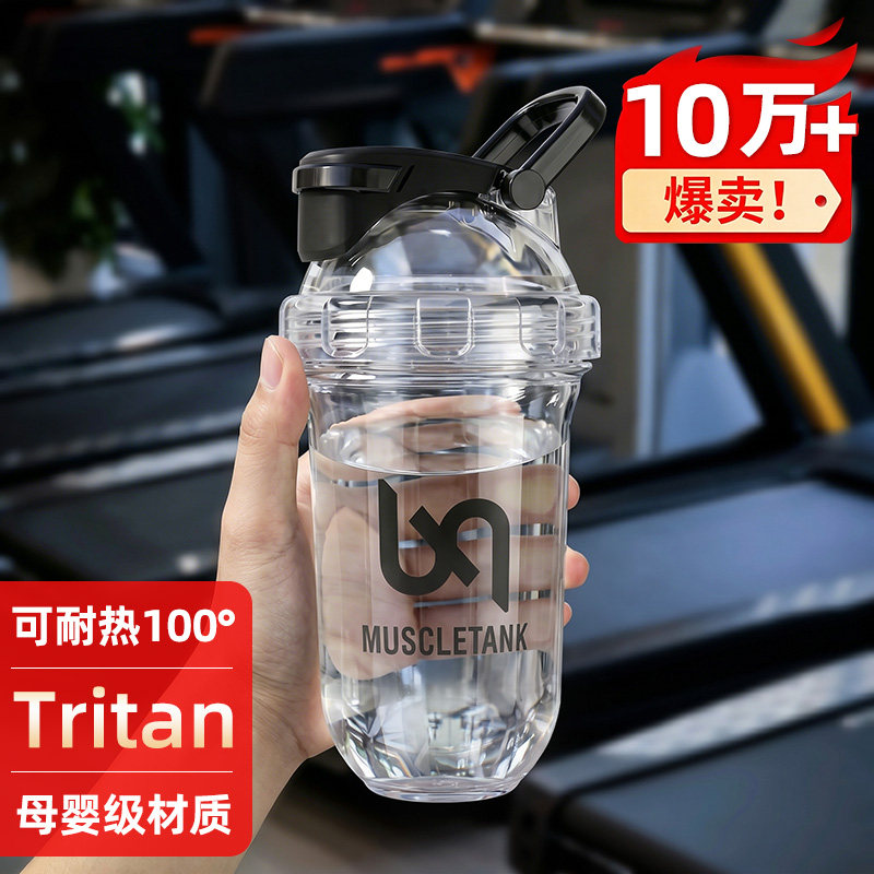 Шейкер для протеинового порошка Muscle tank fitness brewing cup trit...