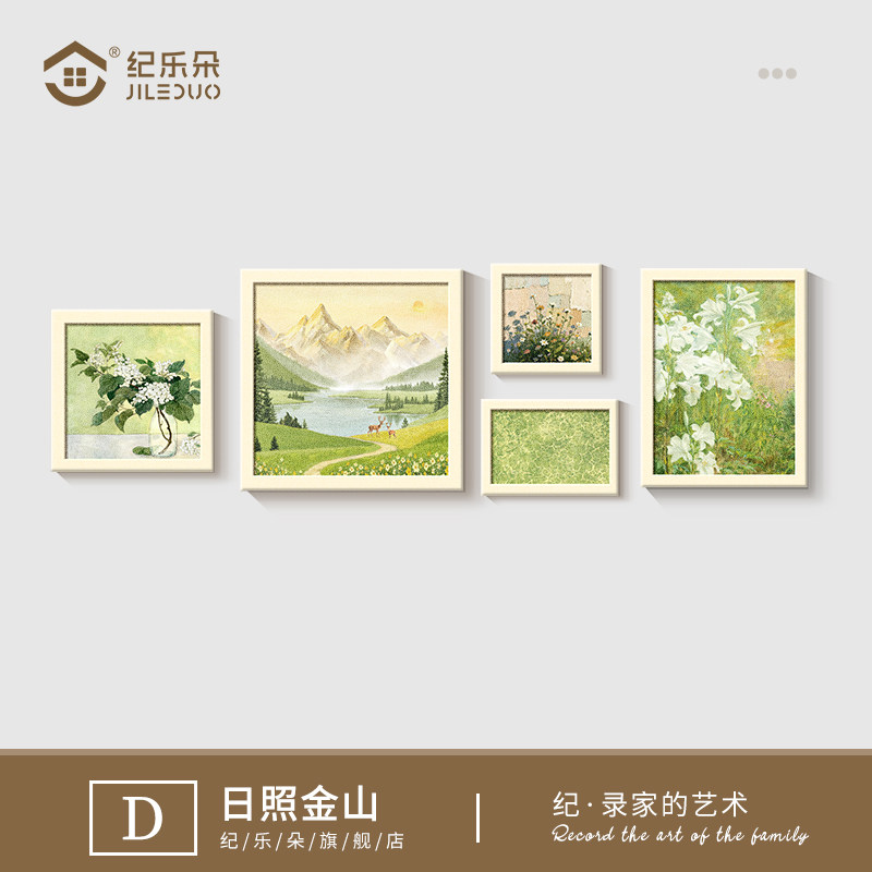 Rizhao Jinshan living room painting 2026 новая трехмерная картина из песчаника с хорошим смыслом, пейзаж, диван, фон, настенная комбинированная живопись