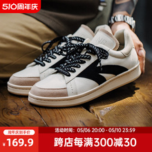 Madden breathable sneakers, retro tennis shoes