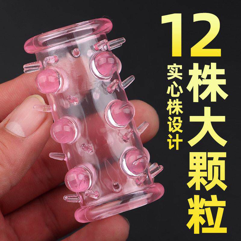 Thorn 12 particles lock fine ring мужские подтяжки для пениса из бисера со встроенным ошейником SUA delay ring увеличение полового влечения самца волка
