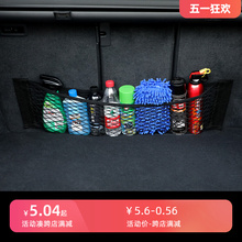 Velcro mesh pockets keep the trunk tidy and not messy anymore