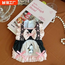 Pet Slim Spring/Summer Dog Clothes Summer Bigger than Bears New Pet Dog Yorkshire Skirt Princess Skirt Cat Small