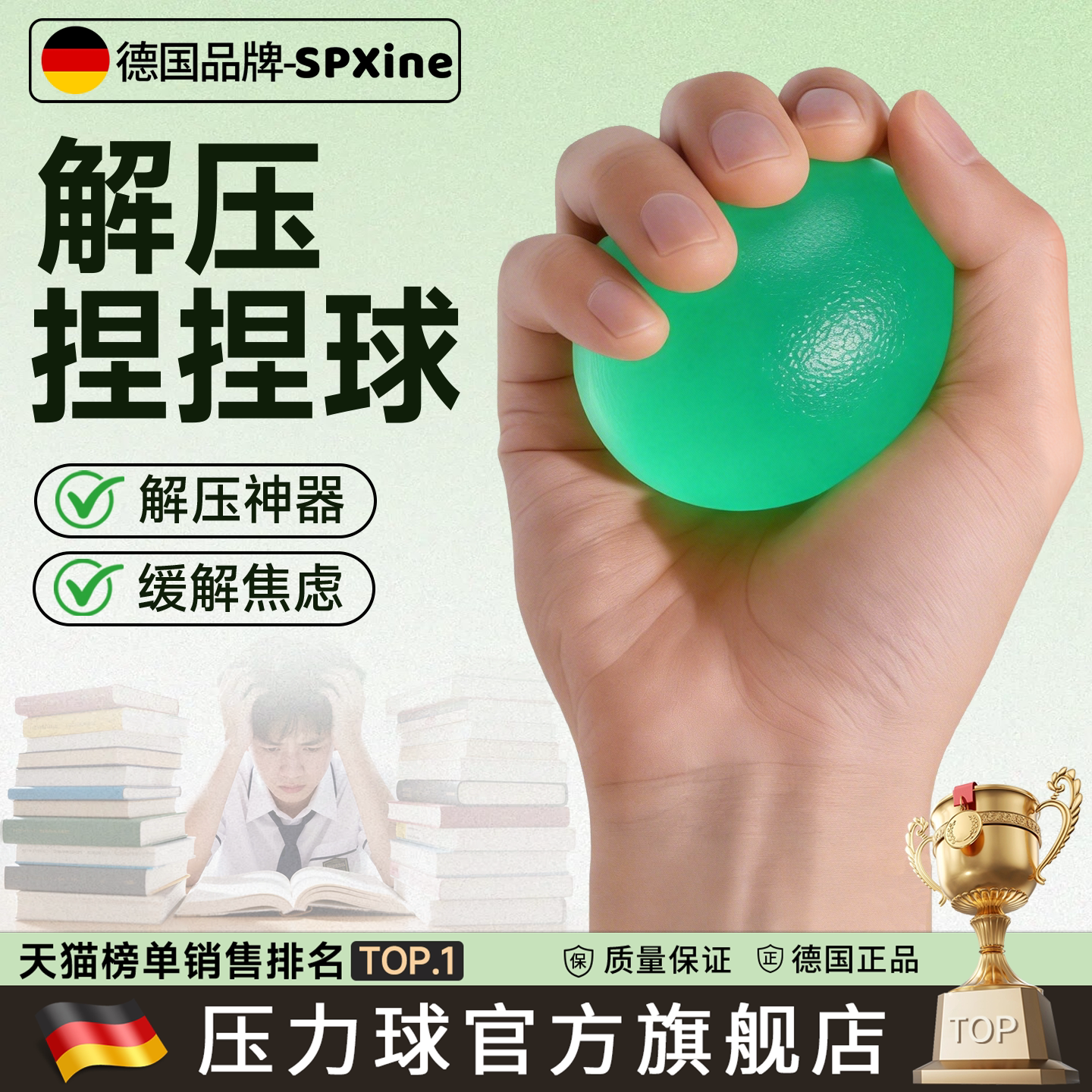 Немецкий SP-X декомпрессионный мяч Pinch Music decompression Toy прижимной мяч Ручной захват grip Ball детский вентиляционный мяч