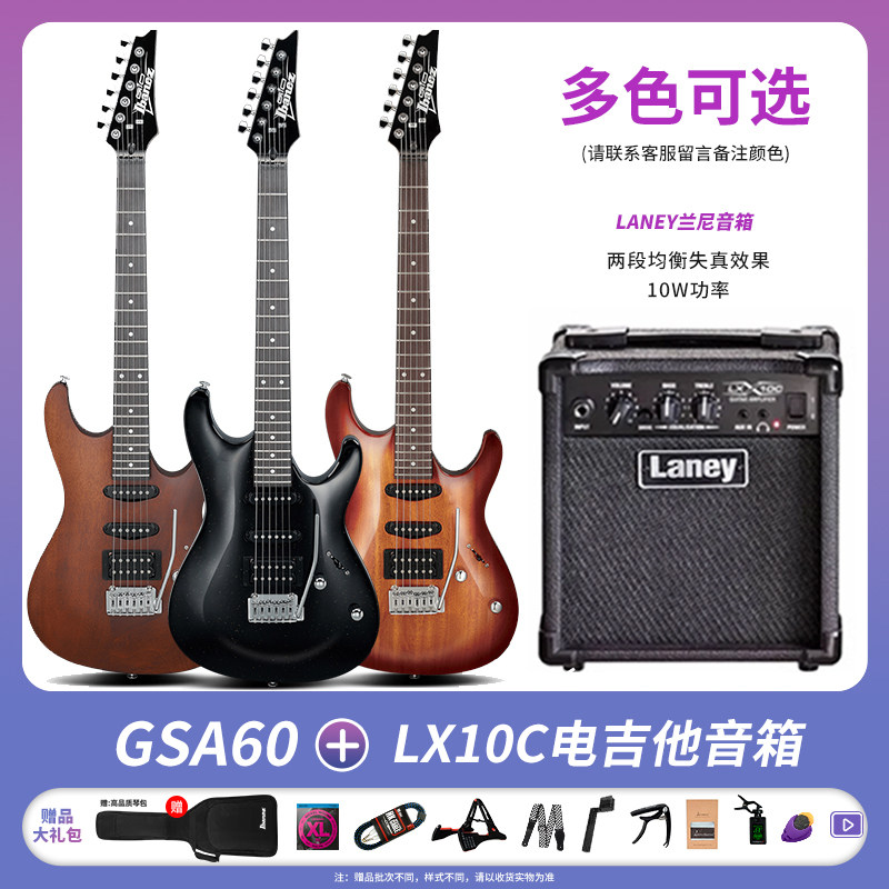 IBANEZ Ibana GRG170 220 131 121 GRX120SP - электрогитара для начинающих с двойным роком
