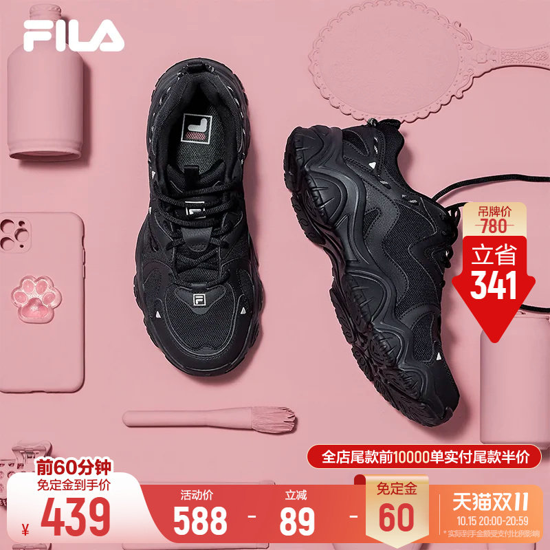 Официальная обувь FILA с кошачьими когтями, женская обувь 4-го поколения, обувь для папы, черная обувь, спортивная обувь, повседневная обувь, мужская обувь