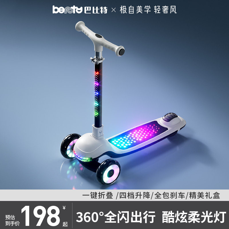 Детский самокат Babbitt 2025, новый стиль, от 3 до 6 лет и старше, дети старше 12 лет, взрослые, складные детские педали, Йо-йо
