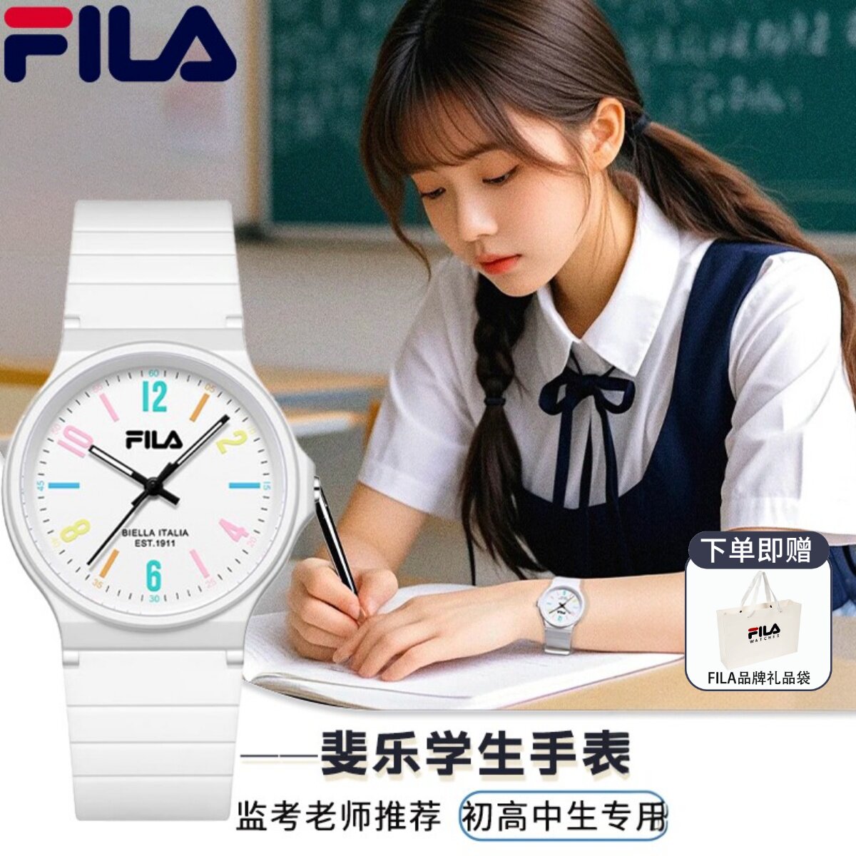 Часы FILA Fila для женщин, учащихся младших и старших классов, подростков и детей, специальные часы для сдачи экзаменов, кварцевые часы mute для мальчиков