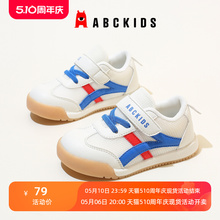 ABCkids Children's Shoes 2024 Summer New Boys' Shoes Children's Mesh Baby Middle and Small Children's Sports Shoes