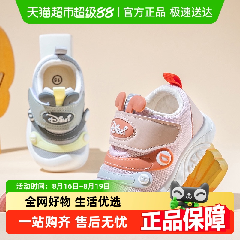 Новая детская обувь Bramiller для мальчиков и девочек, мягкая подошва, нескользящая, дышащая, caterpillar, для малышей, для маленьких девочек, детская обувь