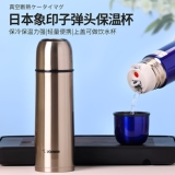 Вакуумная колба Zojirushi из нержавеющей стали, офисная чашка для чая, чашка для рта SV-GR50/35, чашка для воды для мужчин и женщин, 500 мл 350 мл