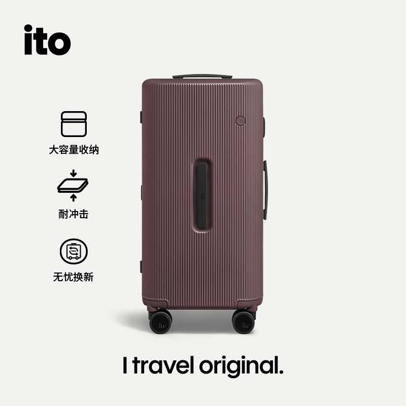 "iF Award" ITO PISTACHIO STRIPED TRUNK1 - легкий чемодан-тележка большой вместимости поколения ITO с ФИСТАШКОВЫМ ПОЛОСАТЫМ покрытием