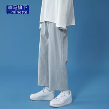 Minette Summer Cotton and Hemp Casual Pants under the umbrella of Senma, Loose and Slim Drop, Smooth Crop Pants, Men's and Women's Thin Pants