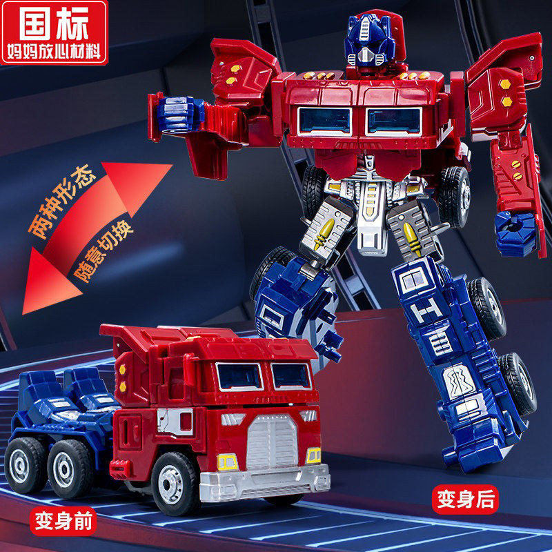 Детская деформационная автомобильная игрушка baby truck Mecha Robot Men Puzzle Boy Модель Суперлиги