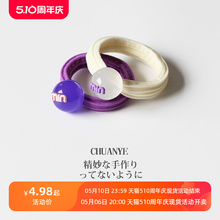 Kawano Candy Color Hair Ring Cute Internet Celebrity temperament