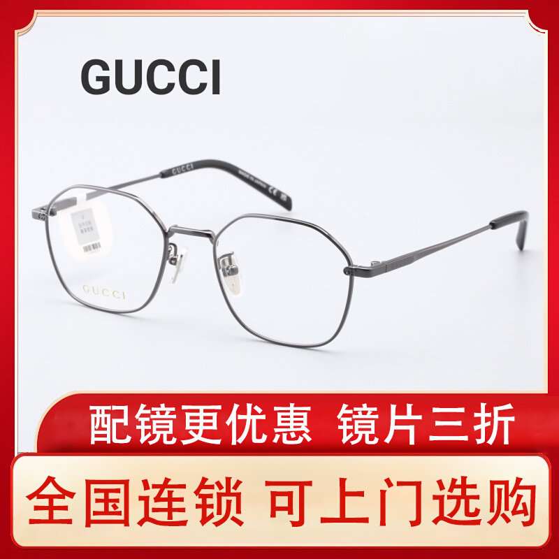Новая оправа очков GUCCI Gucci одинакова для мужчин и женщин с оптической близорукостью...