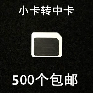 Android Apple iPhone4S Cataka Slot Small Card для средней карты SIM -карты SET SET CARD RESTORE CARD