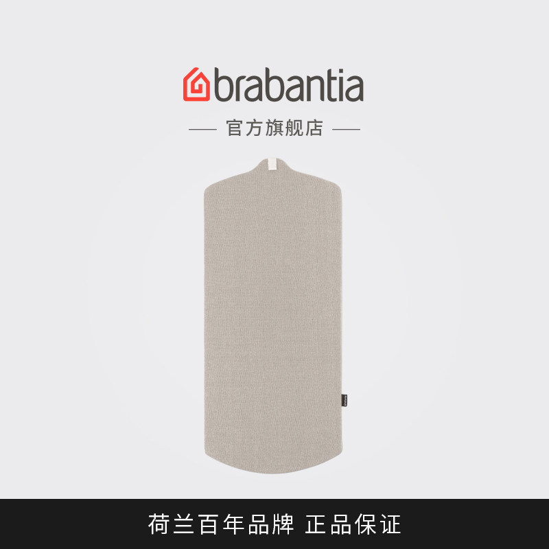 гладильная доска brabantia Linn бытовая подвесная гладильная машина компаньон портативный плоский подвесной гладильный коврик Гладильная доска