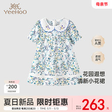 English Girls Bubble Sleeve Dress Baby Flower Dress Summer 2024 New Children's Summer Dress Doll Neck Dress