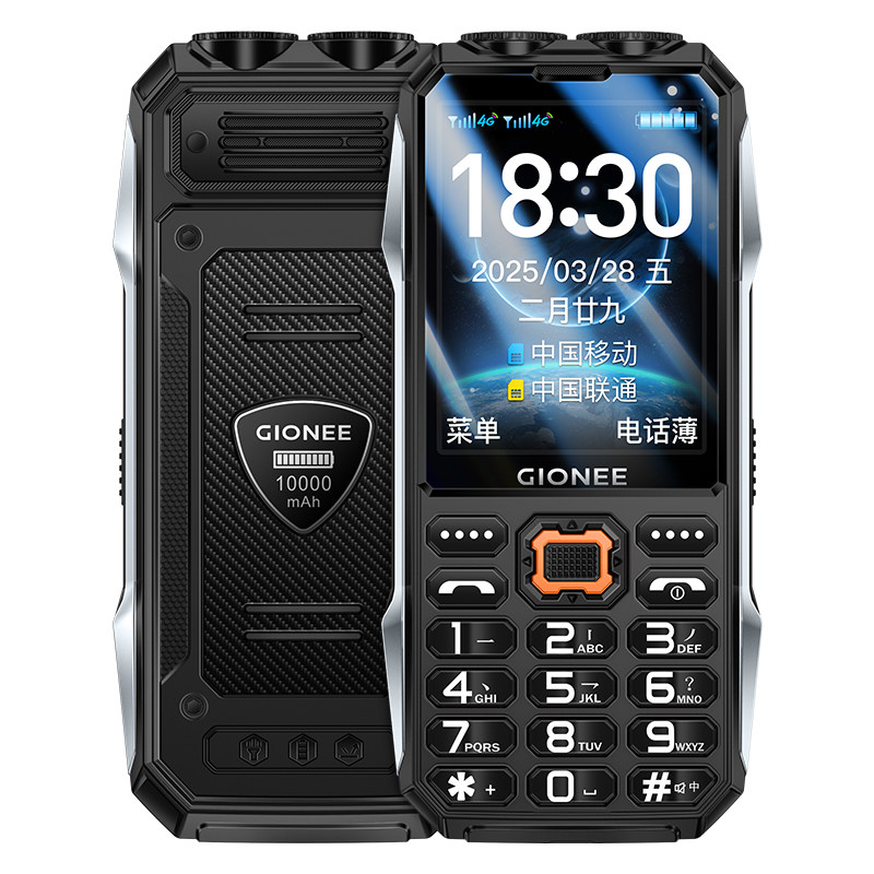 Машина для пожилых людей Gionee с большой батареей емкостью 10000 мАч, защищенный мобильный телефон для пожилых людей с длительным временем ожидания, 4G full Netcom, новая громкая машина для пожилых людей с крупными символами, большим экраном и специальной функцией кнопок