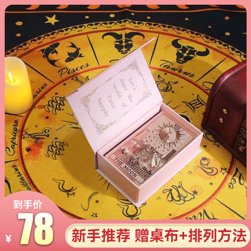 Классическая коллекция Witt Tarot из золотой фольги Witt Tarot полный набор таро из ПВХ материала новое Таро