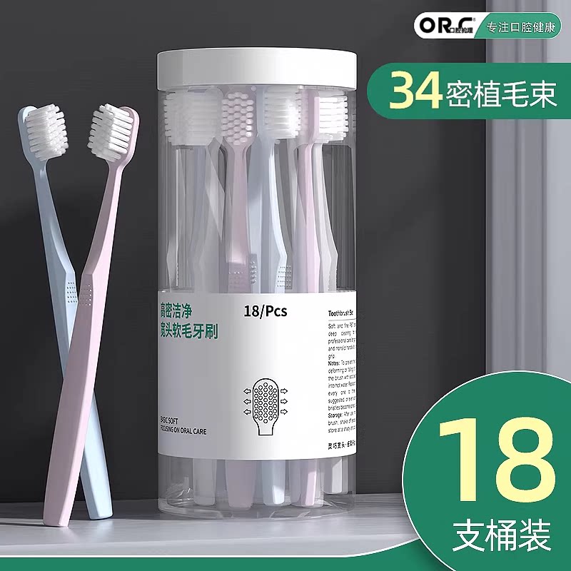 Зубная щетка ORC high-density clean с мягкой щетиной с широкой головкой, 18 упаковок, семейная комбинированная зубная щетка для свежего отбеливания зубов с мягкой щетиной для взрослых