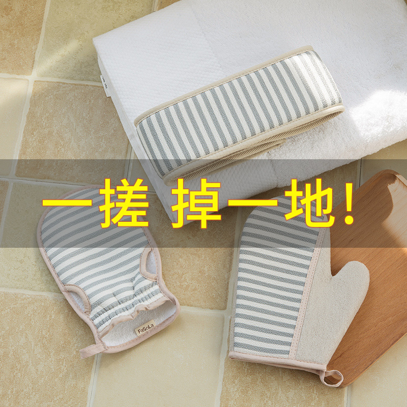 FaSoLa bath towel powerful mud rub glove bath towel for women double-sided pull back strips bathing back home adult men