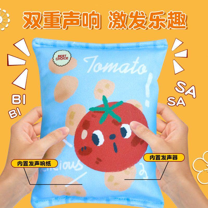 Плюшевый имитационный пакет для закусок, звуковой пакет для картофельных чипсов, игрушка для домашних животных, собака, кошка, плюшевый мишка для маленьких и средних собак, шуршащая игрушка