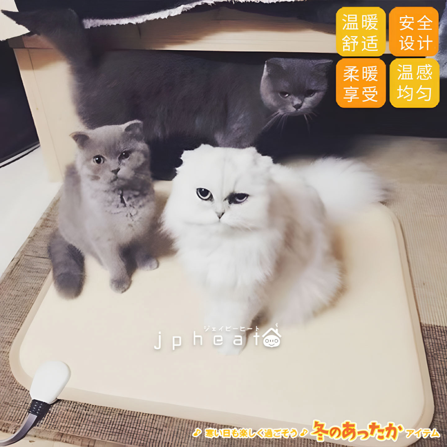 Коврики с подогревом пола японского бренда JPHEAT для домашних животных, кошек, собак и мелких животных мелких размеров могут нагреваться с помощью ковров с электрическим подогревом для подогрева ковриков с подогревом пола
