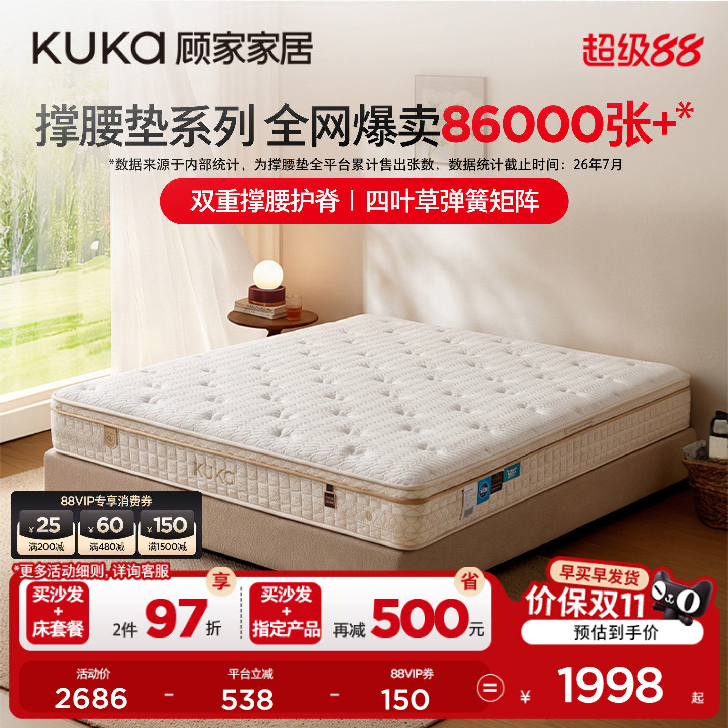 Gujia Home Furniture Подушка для поддержки Black Knight 1,8 метра Двойной латекс из кокосовой пальмы Simmons с толстым пружинным матрасом M1220