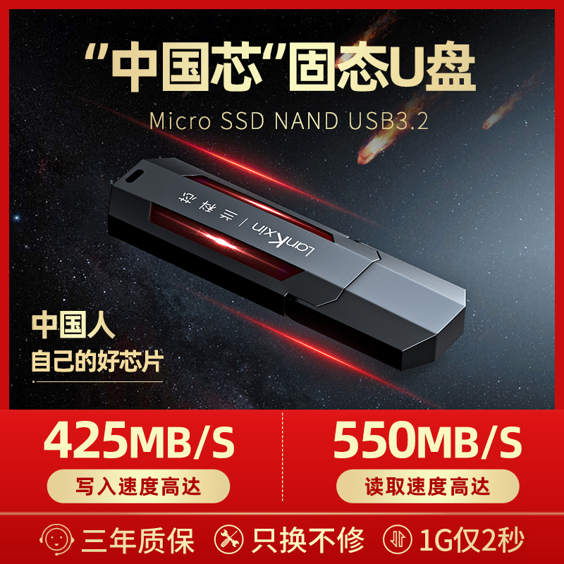 Мобильный твердотельный U-диск Lankexin 256G с шифрованием типа cUSB3.2, высокоскоростной внешний накопитель WinToGo для Apple mac