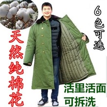 Coat Men 2022 New Store Ten Colors of Coat Pure Cotton Army Cotton Green Thickened Cold Storage Yellow Coat Long Style Old