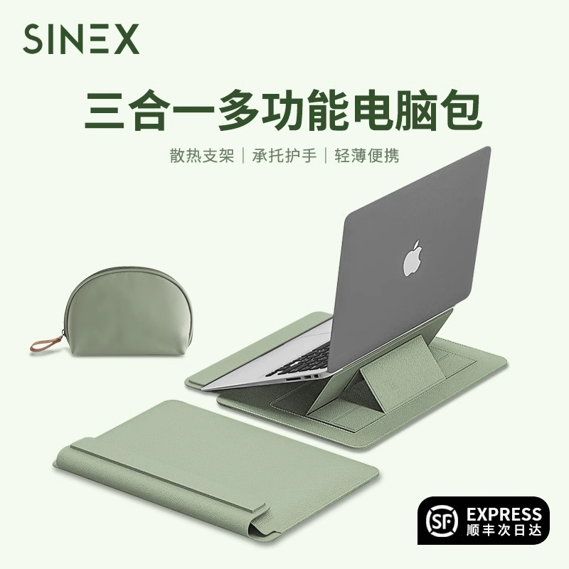 SINEX アップル ラップトップ バッグ レディース 2023 新しい macbookairM3 保護スリーブ ライナー バッグ