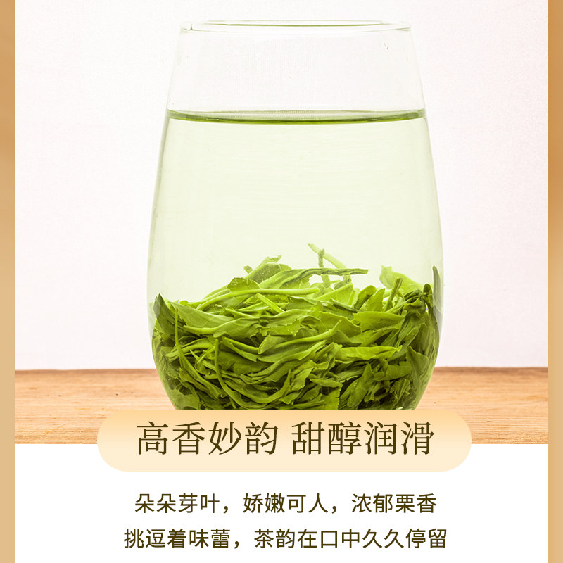 Зеленый чай Yan Gongqi Yunwu, "много солнечного света", свежий чай со вкусом сои, обжаренный зеленый чай, рационы с сильным вкусом, чай в пакетиках оптом 250 г