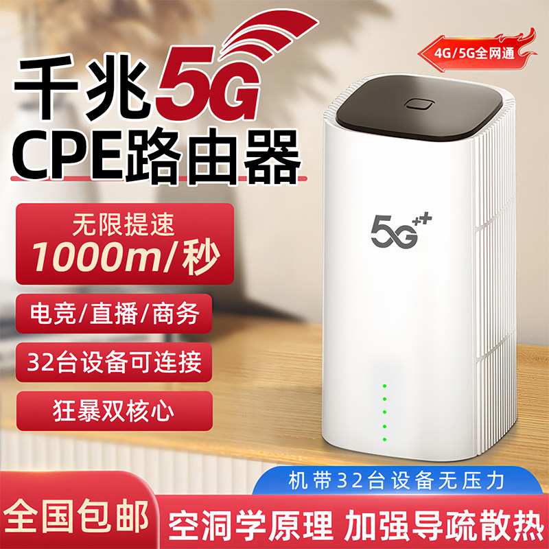 Беспроводной маршрутизатор 5G портативный WiFi мобильный беспроводной оптоволоконный широкополосный гигабитный двухдиапазонный WiFi6 встроенная интернет-карта pure data smart hotspot полная сеть прямого вещания Netcom для офиса, дома и на открытом воздухе