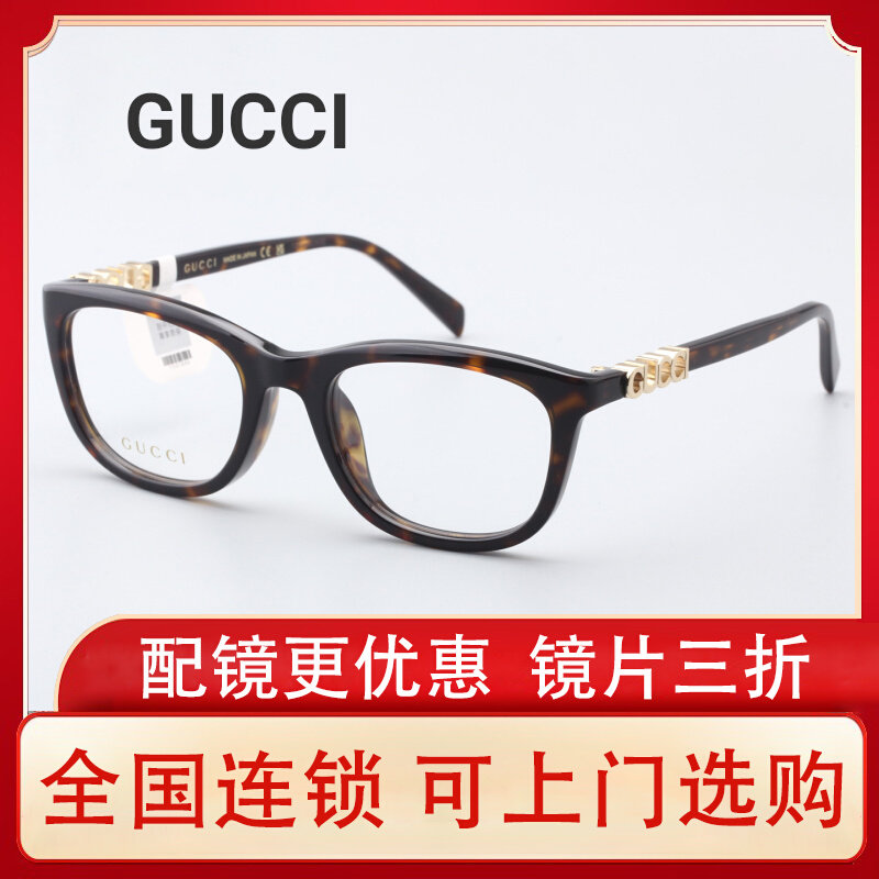 GUCCI/Мужская и женская мода от Gucci - универсальный прямоугольный оптический прицел крупным планом...