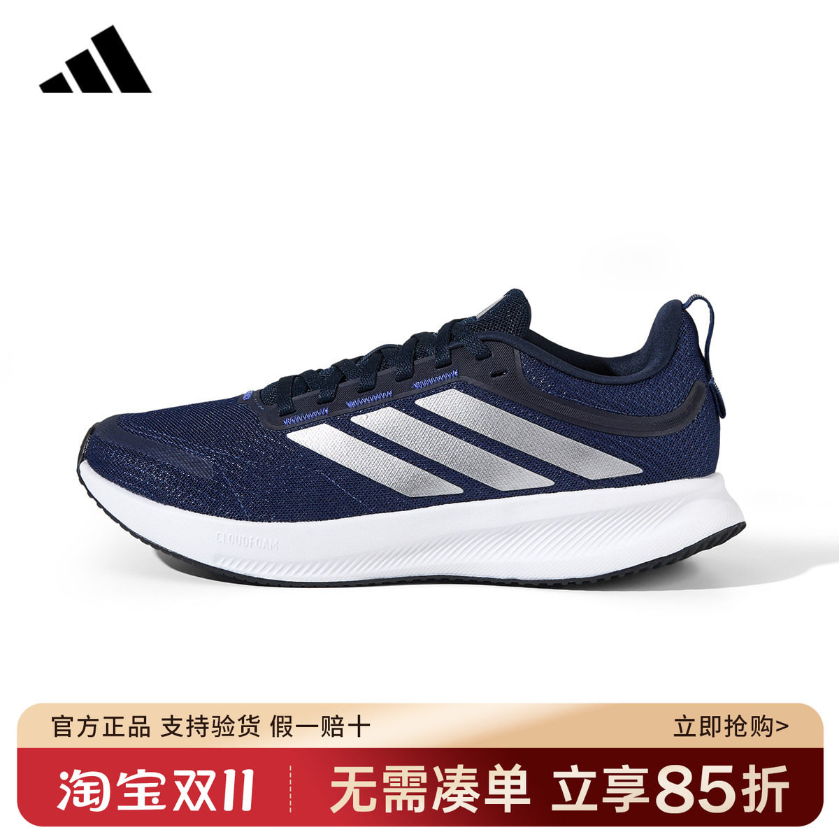 adidas Мужская обувь Adidas официальная аутентичная новая обувь амортизирующие дышащие спортивные кроссовки JQ0631