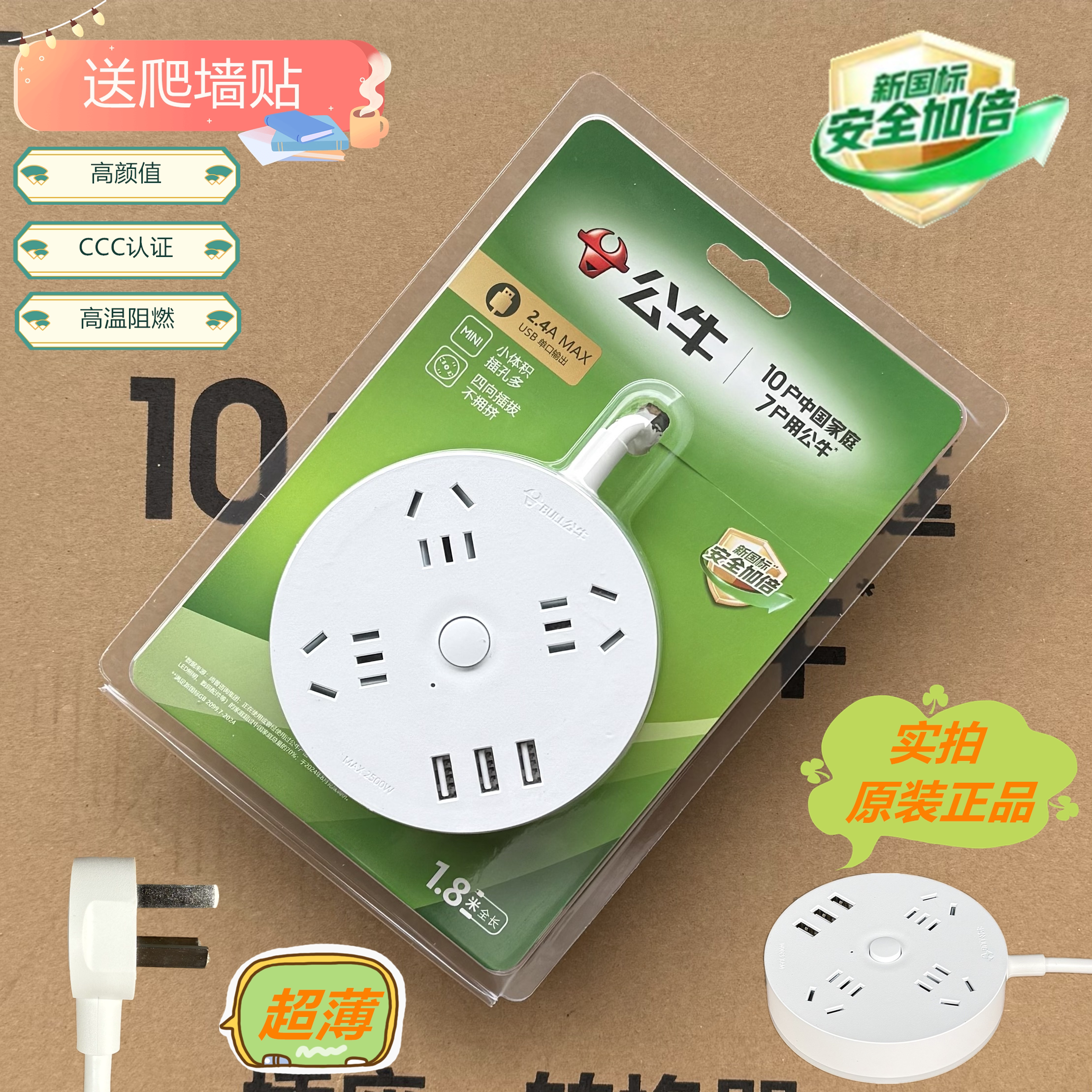 Дисковая розетка Bull disc socket GN-R2220 203U круглая USB-розетка для зарядки creative plug-in, многофункциональная монтажная плата