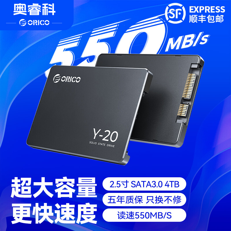 Твердотельный накопитель Orico ssd 1t компьютерный жесткий диск с интерфейсом sata 512g настольный ноутбук 2,5-дюймовый мобильный