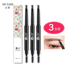 A ten-year old store with 12 colors and 3 sets of Yunxi double headed eyebrow pens, waterproof and sweat resistant, natural and long-lasting, without fading. Beginner's eyebrow brush and eyebrow powder